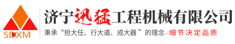 濟寧君安機械制造有限公司